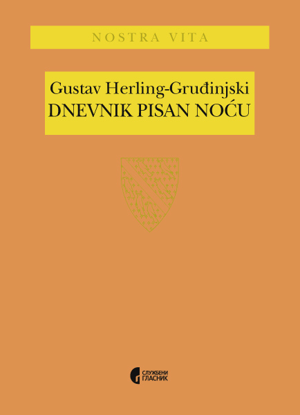 ДНЕВНИК ПИСАН НОЋУ